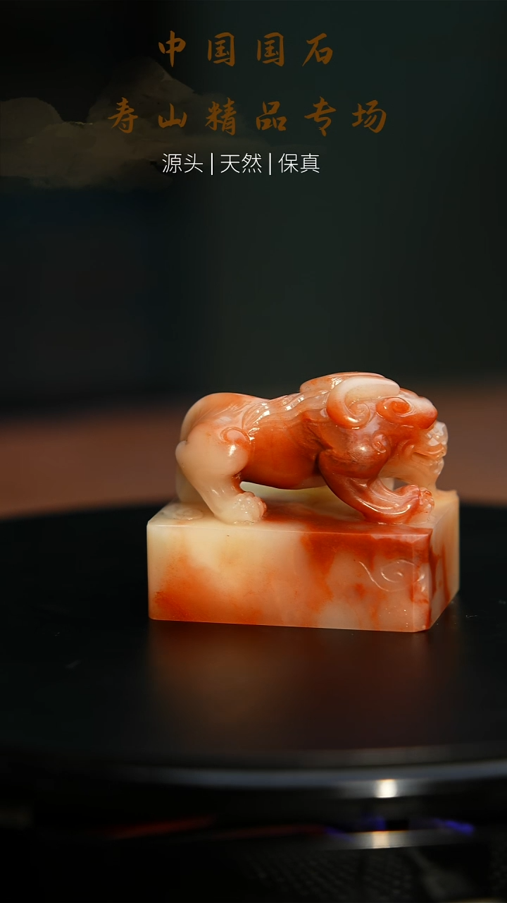 【闪购商品】寿山石印石寿山石42