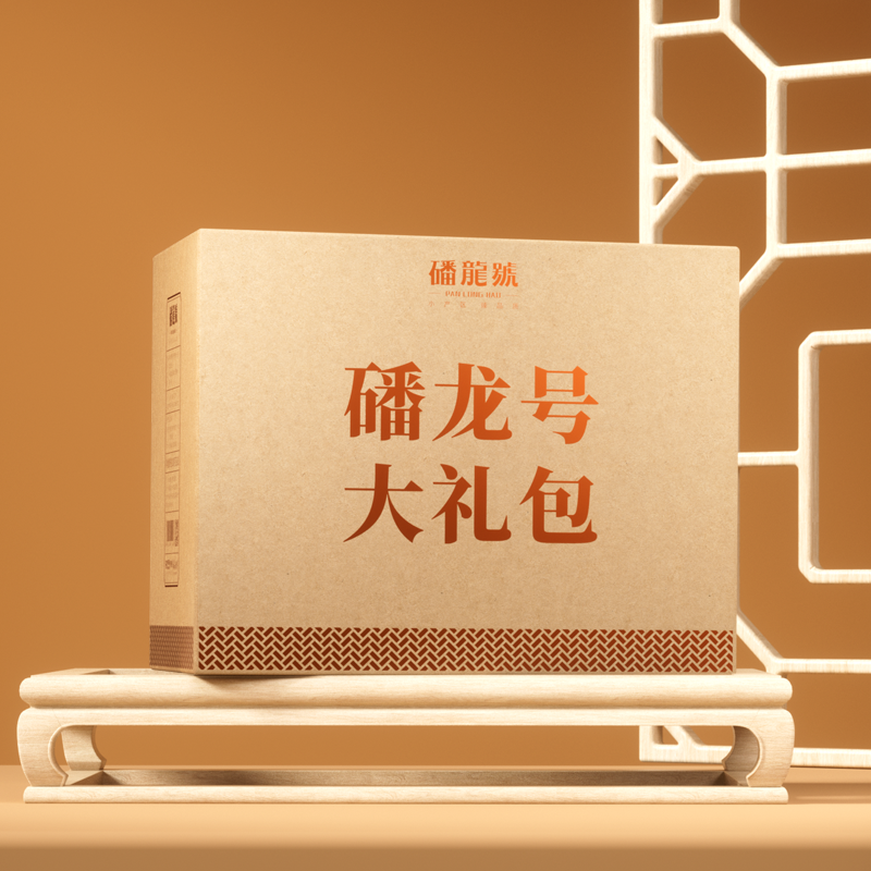 【国庆虎杯组合】福鼎白茶