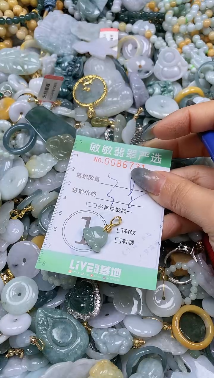 【闪购商品】翡翠颈饰未镶嵌闪购0086731