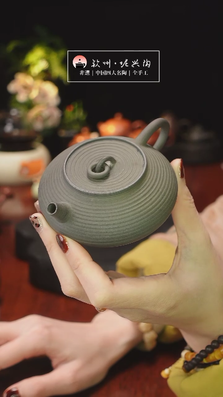 【闪购商品】壶微瑕福利介意勿拍/柴烧坭兴陶/无礼盒