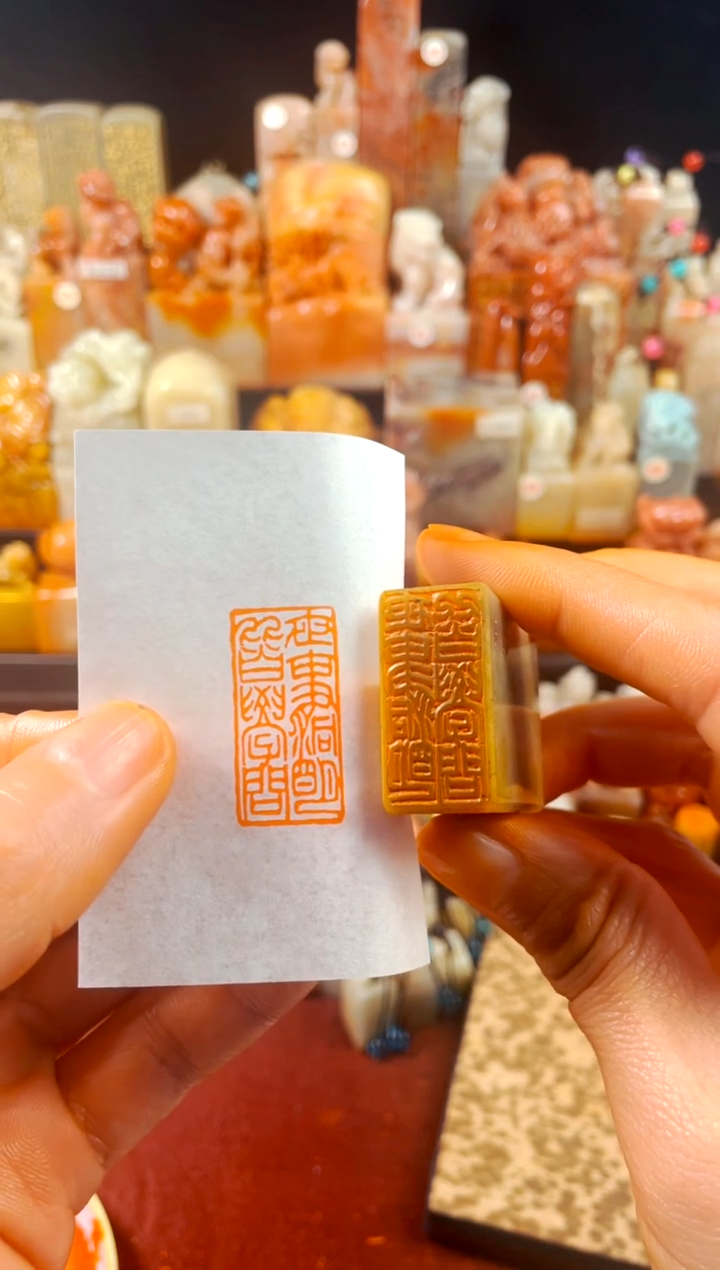 【闪购商品】浙江红石印石手工篆刻《世事洞明皆学问》