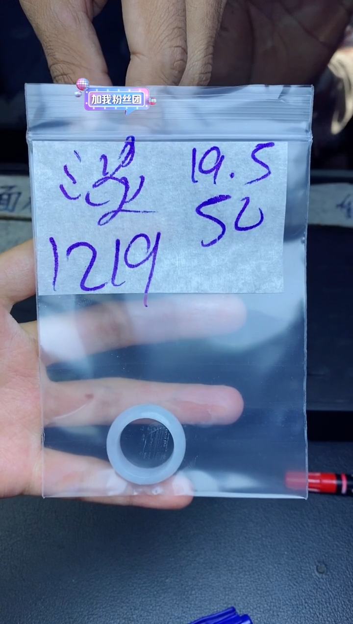 未镶嵌定制翡翠淡**风拍一发一