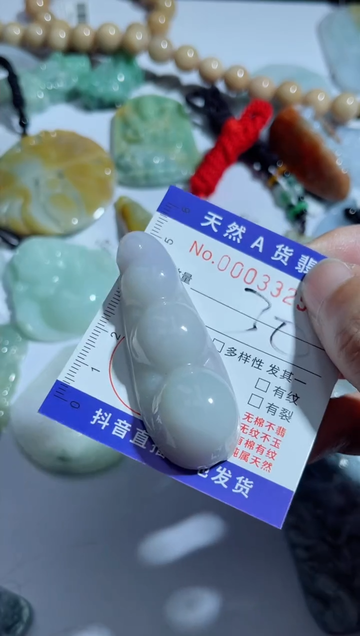 【闪购商品】翡翠吊坠(不含链)未镶嵌00003325