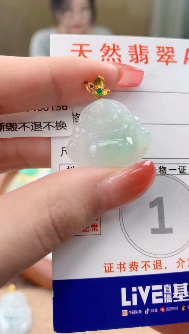 颈饰18K金镶嵌翡翠天然A货翡翠挂件