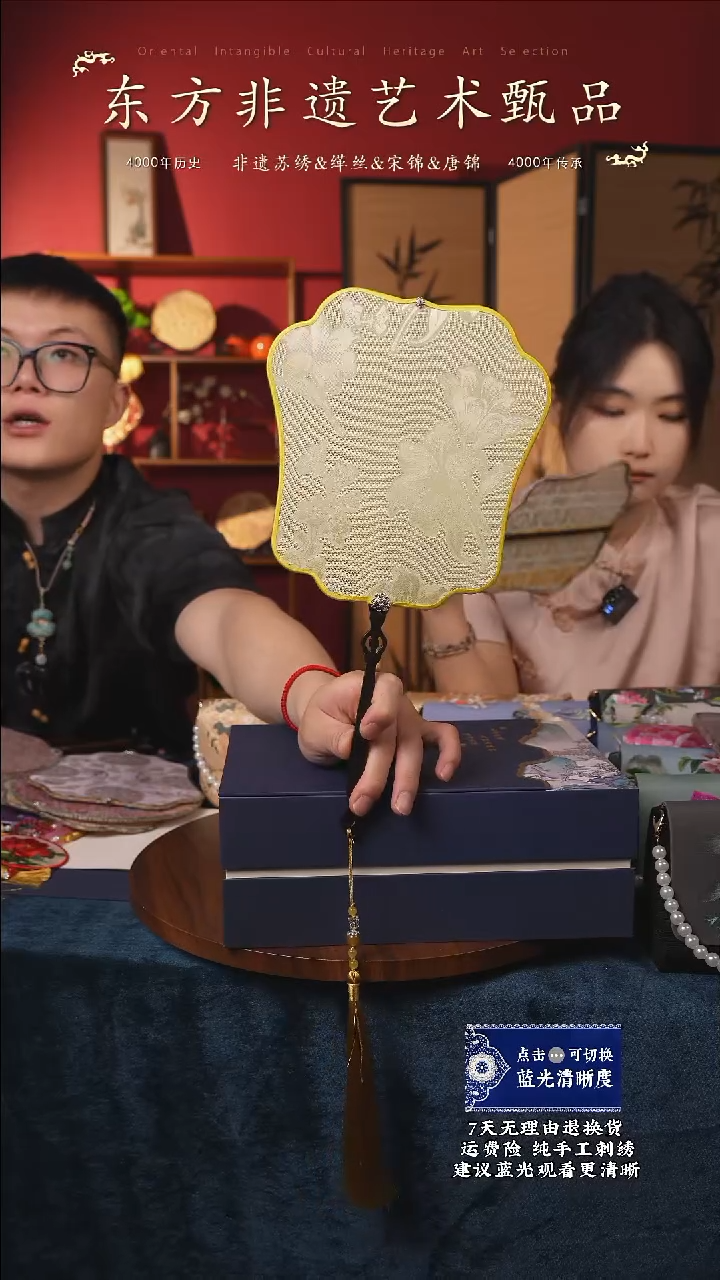 刺绣199非遗真丝暗纹纯手工团扇