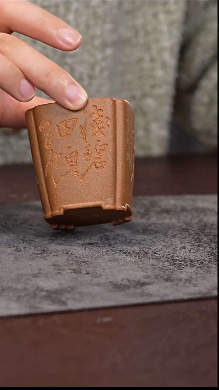 茶杯紫砂全手工四方 刻绘 主人杯段泥