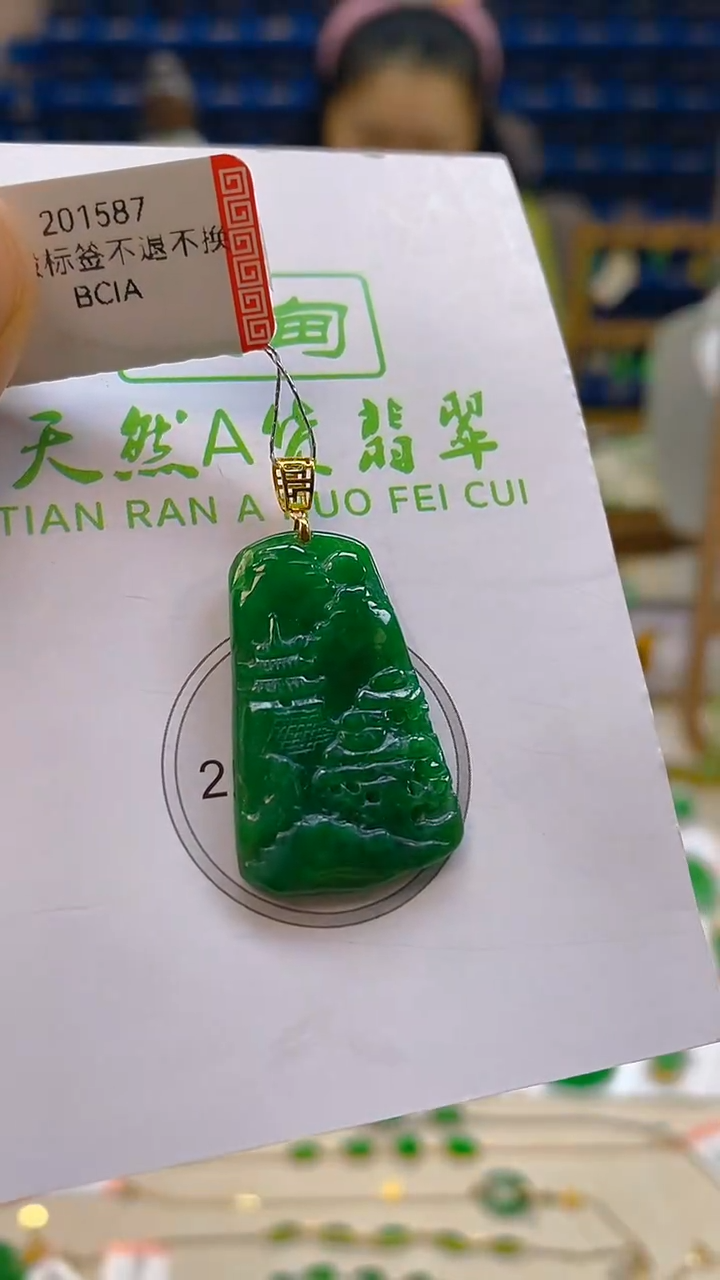 颈饰18K金镶嵌翡翠新号开播 全场乱卖