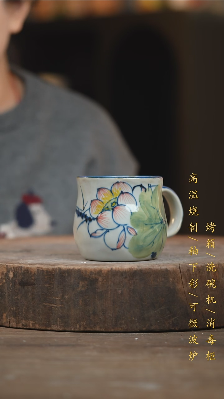 瓷片景德镇高温釉下彩（食品级）