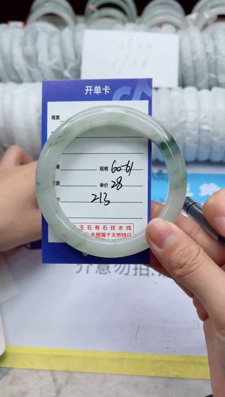 【闪购商品】石英质玉手镯未镶嵌213