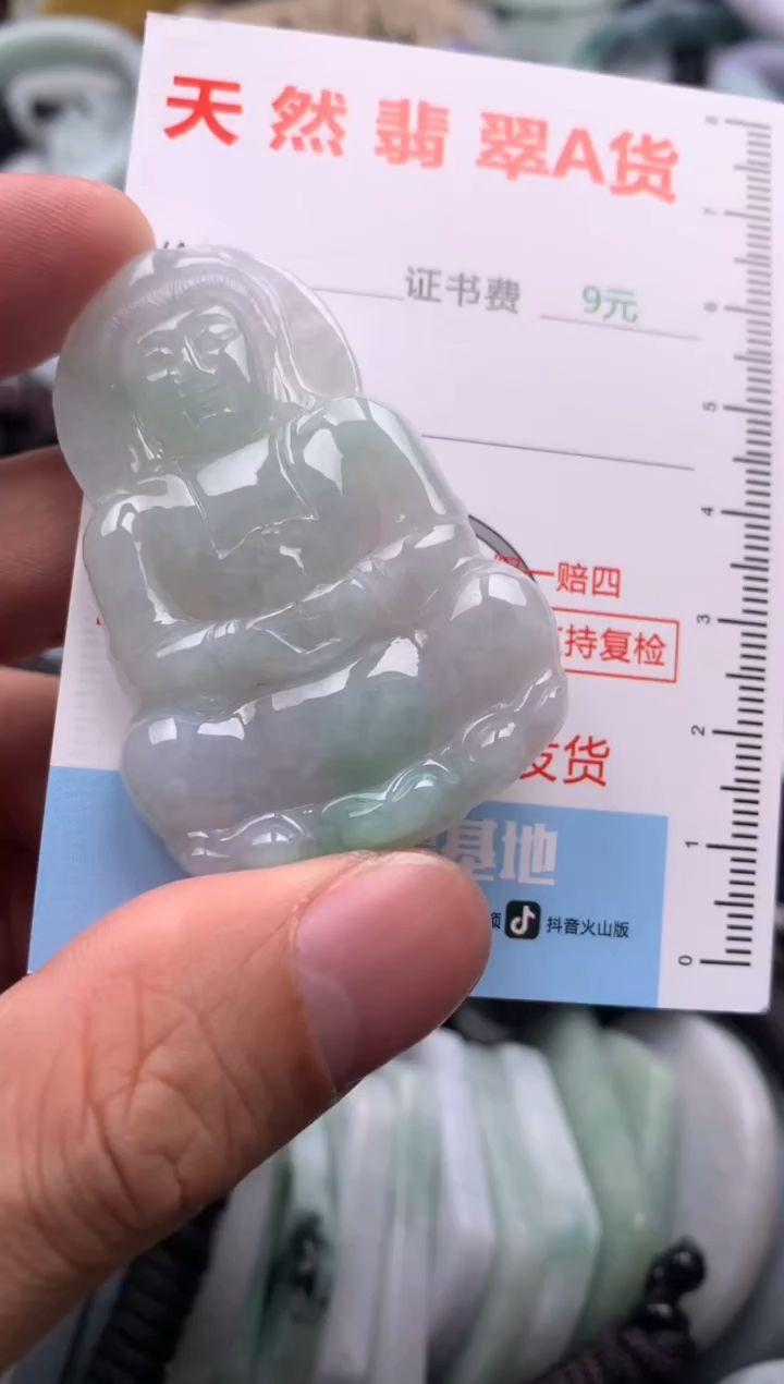 【闪购商品】翡翠吊坠(不含链)未镶嵌1