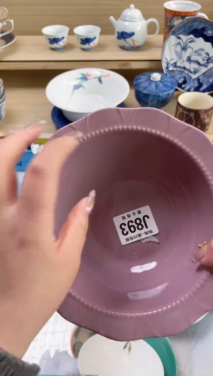 【闪购商品】杯瓷器瓷器瓷器瓷器J893