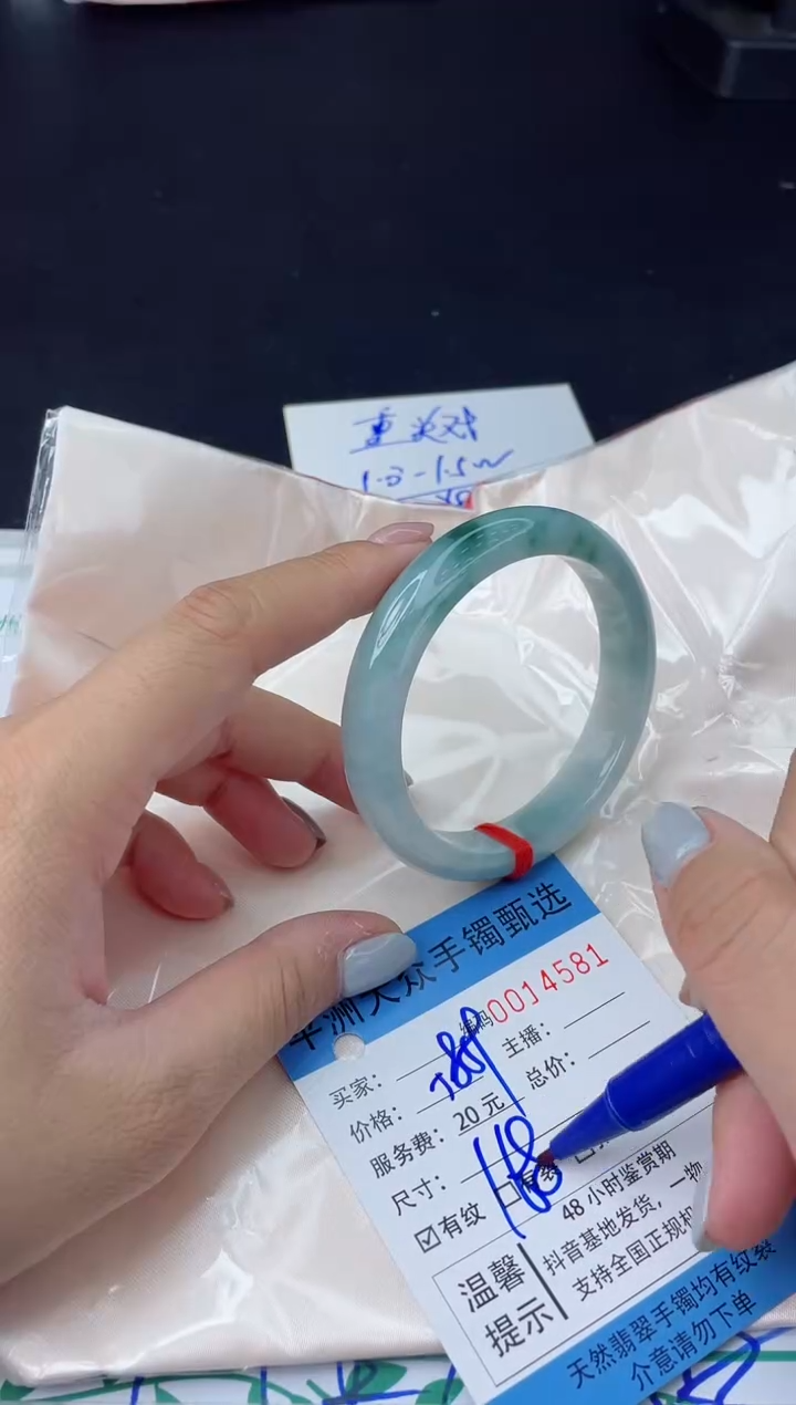 【闪购商品】翡翠手镯未镶嵌翡翠手镯