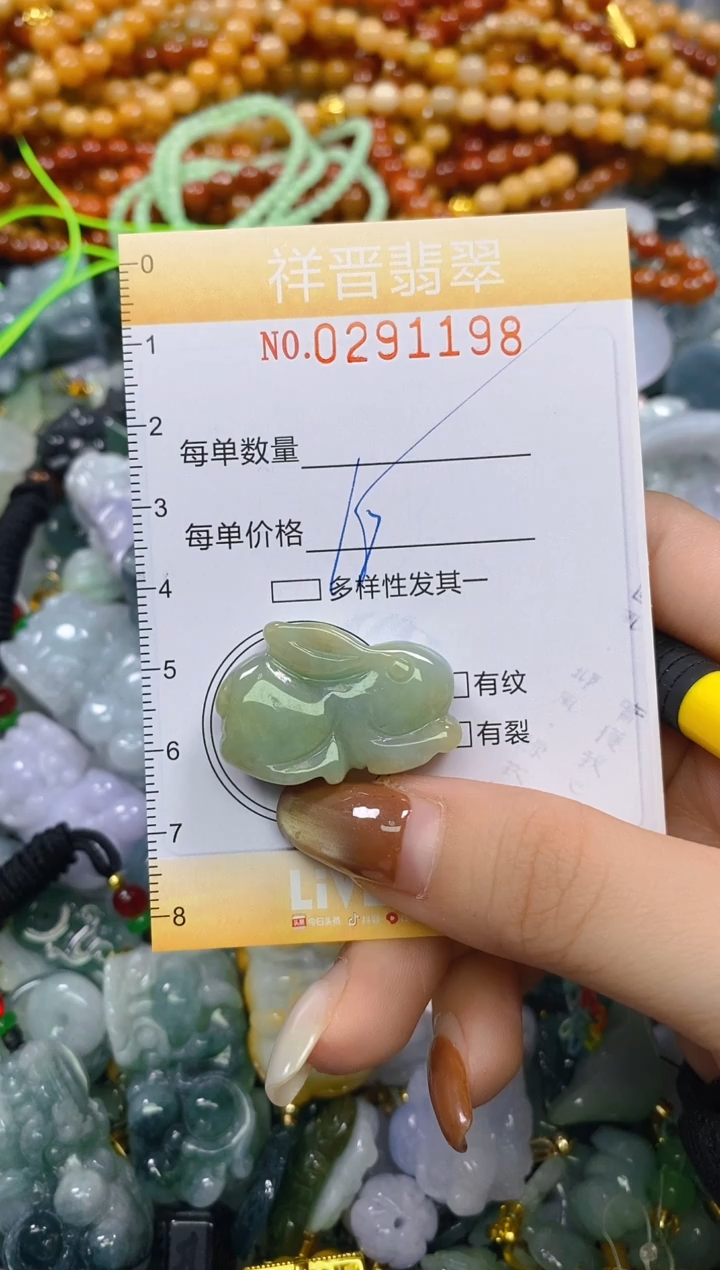 颈饰未镶嵌翡翠闪购0291198