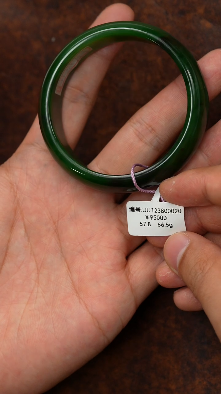 颈饰未镶嵌和田玉57.8 UU 