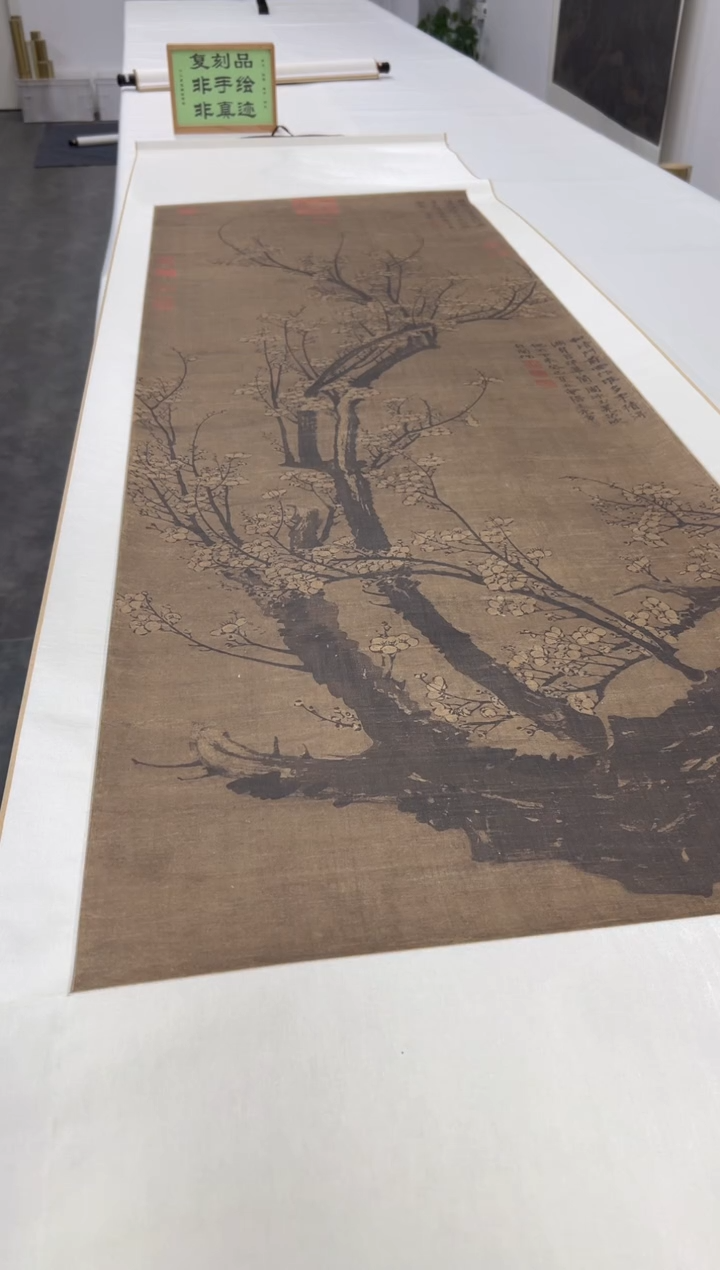  【复刻品】王冕 南枝春早-1