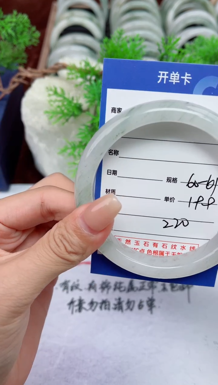 【闪购商品】石英质玉手镯未镶嵌220