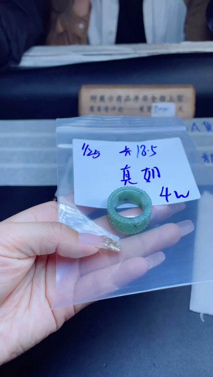 【闪购商品】定制翡翠未镶嵌戒圈