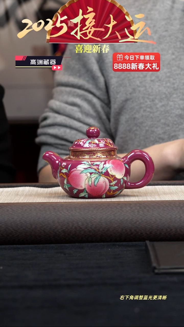 【闪购商品】紫砂茶壶【k095】五桃送福