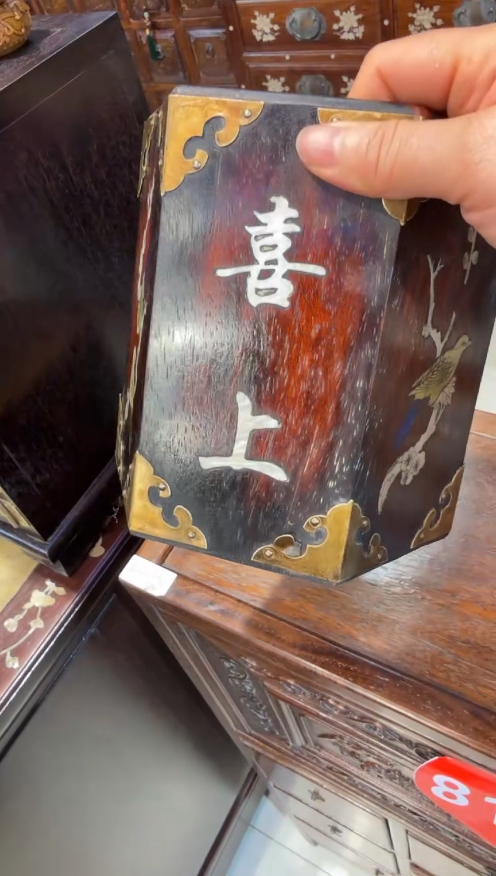 木喜上眉梢笔筒·180.8888888