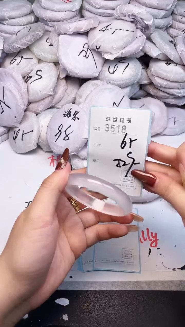 手镯玛瑙/玉髓未镶嵌3518