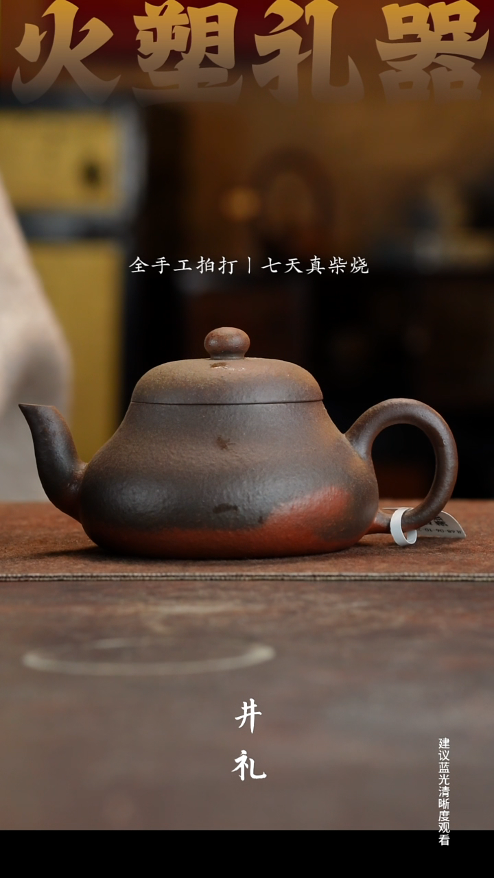 茶壶紫砂君德壶福利价