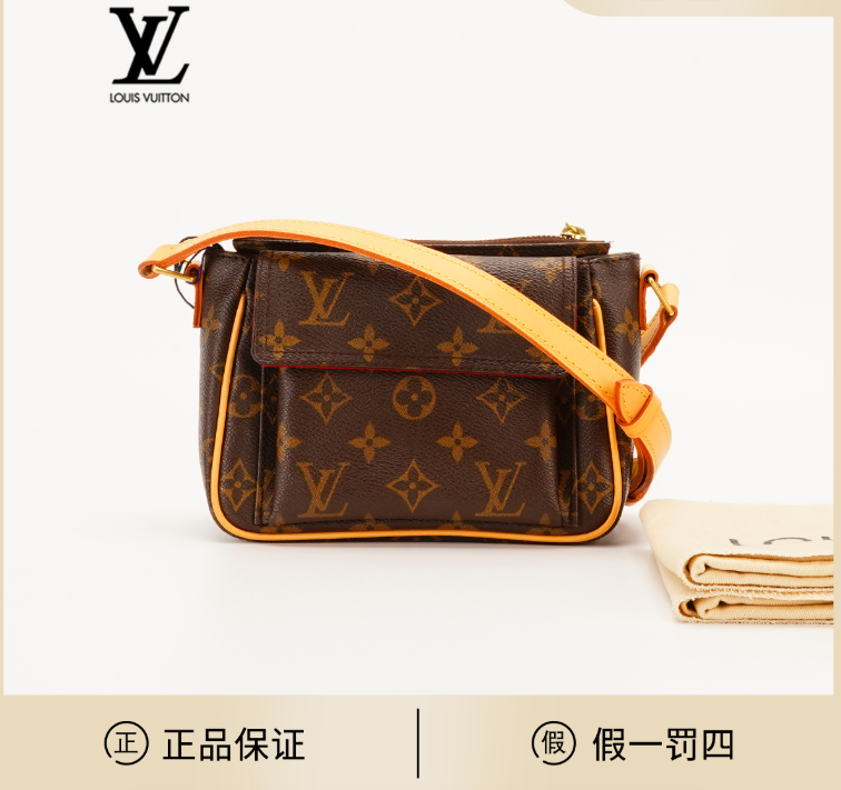 95新 LouisVuitton/路易威登 【诗诗】小号豆腐单肩包「植鞣革焕新」