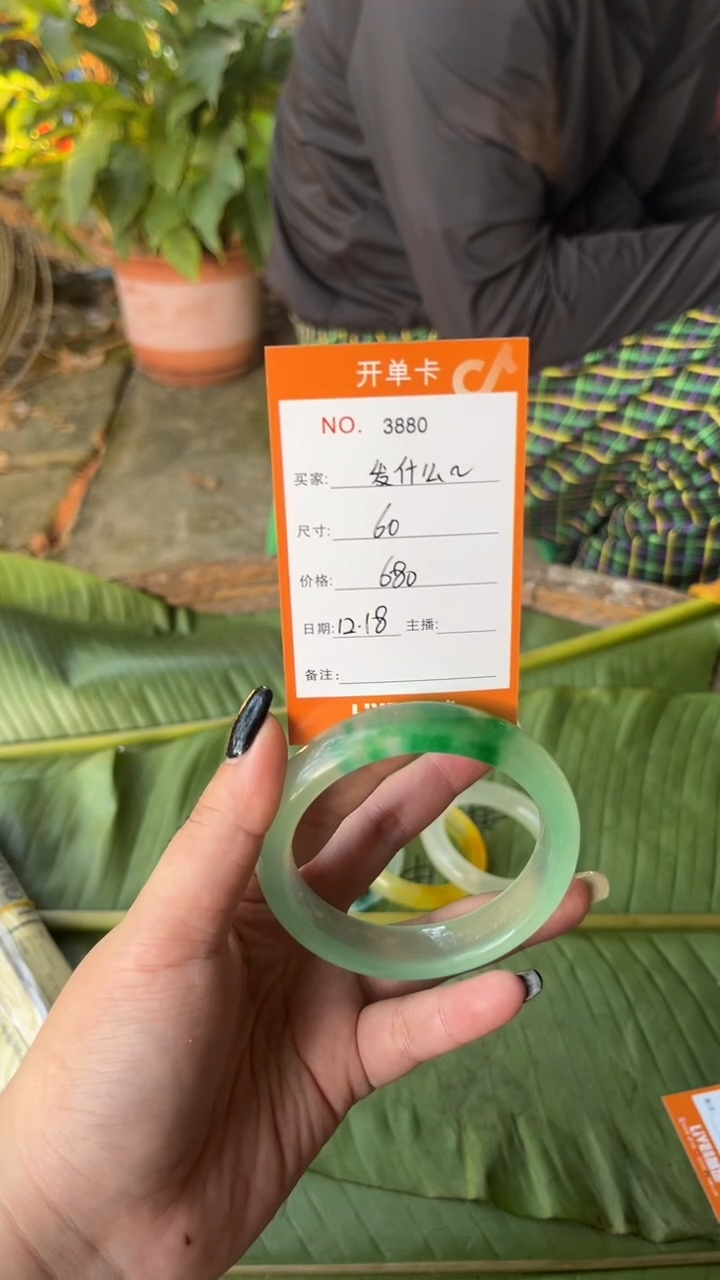 非金属珐琅发**呆景玉之乡手镯甄选