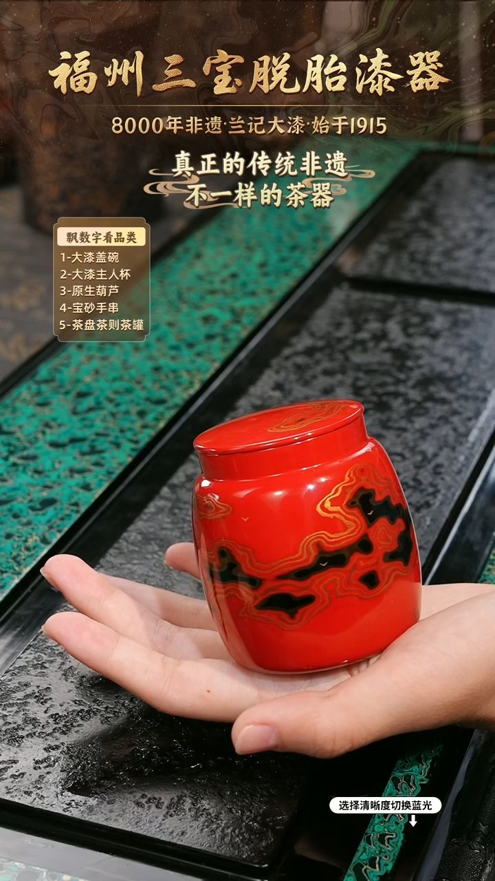 兰记手工漆器-一物一拍 以商品图片为主