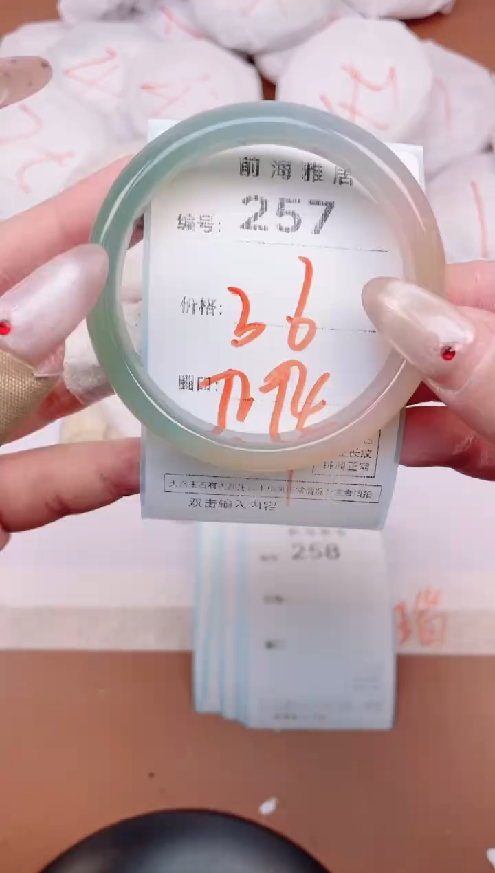 【闪购商品】玛瑙/玉髓手镯未镶嵌257