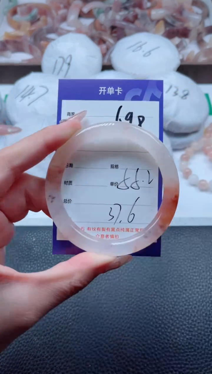 【闪购商品】石英质玉手镯未镶嵌698-55