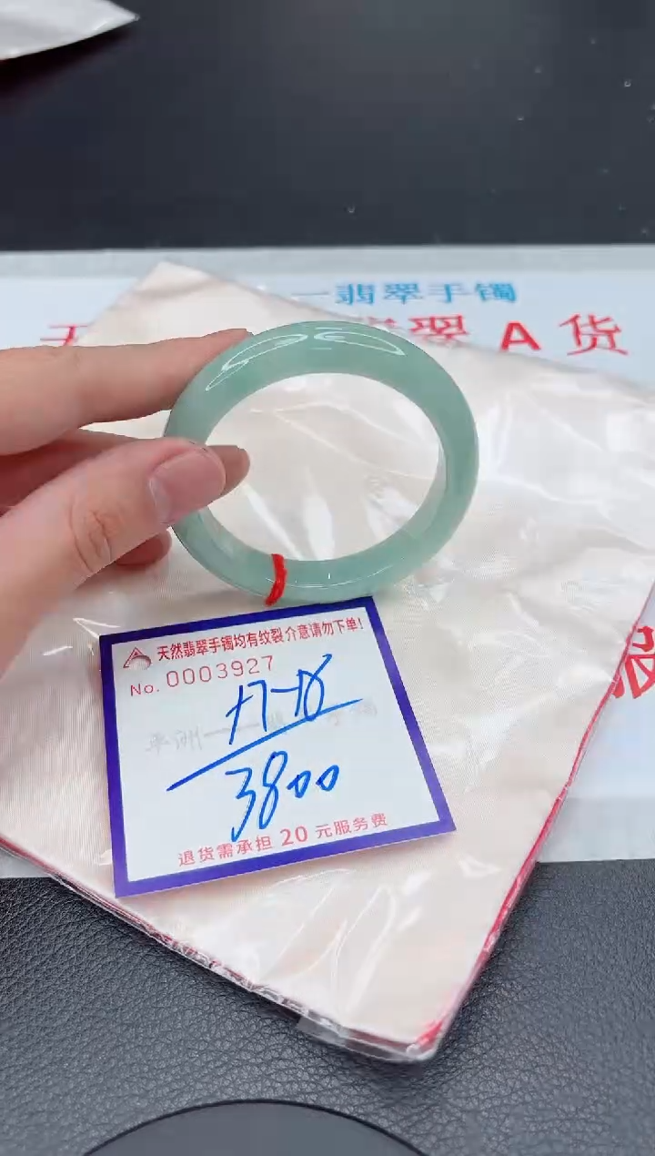 【闪购商品】翡翠手镯未镶嵌11111111111111