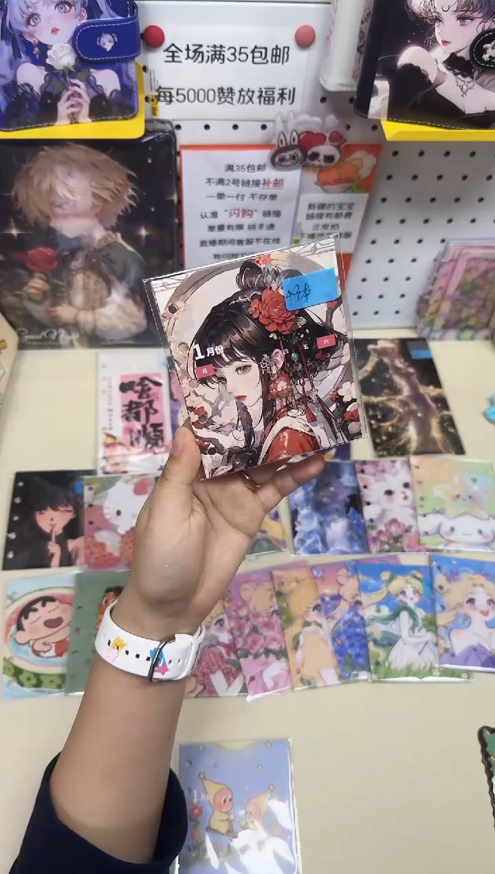 M5日历页---M5--花神