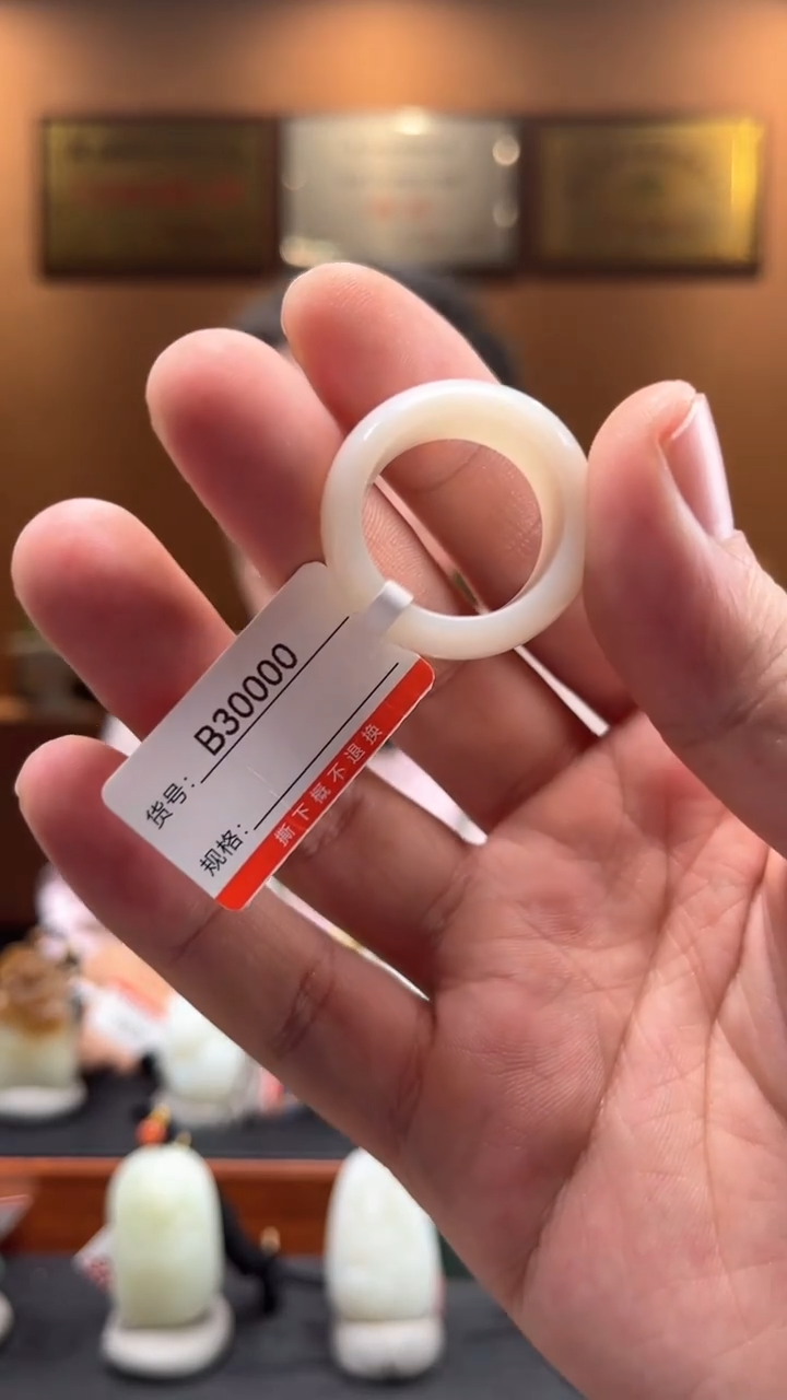 【闪购商品】和田玉戒指未镶嵌1