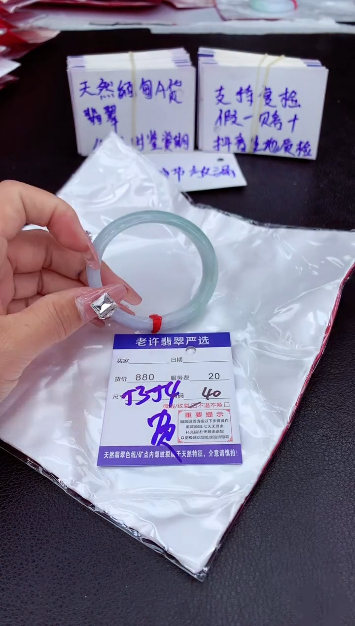 【闪购商品】翡翠手镯未镶嵌11111111