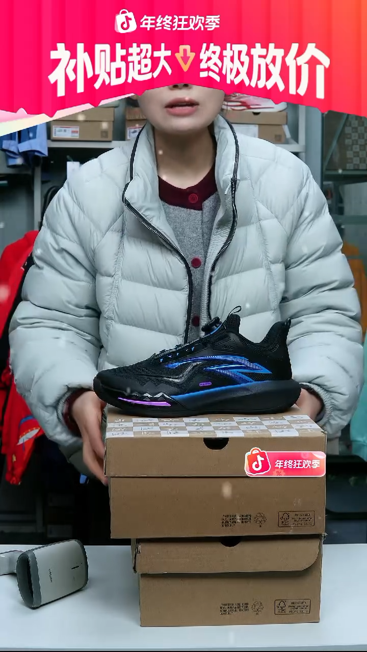 闪购安踏儿童断码孤品：38