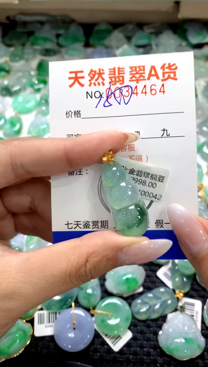 颈饰18K金镶嵌翡翠1111111111111111