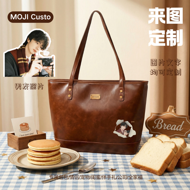 MOJI Custo]复古通勤铜标大容量通勤棕色包