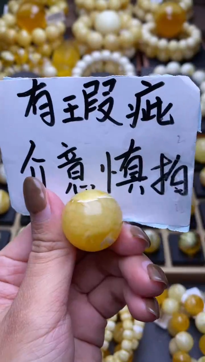 【闪购商品】琥珀裸石未镶嵌 大小姐珠宝严选21
