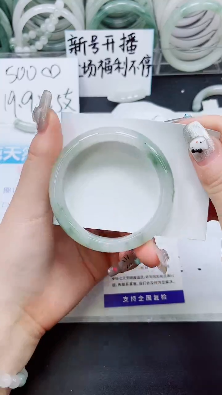 【闪购商品】石英质玉手镯未镶嵌A221-57`58`