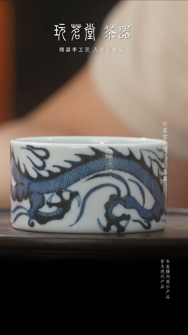 杯子龙杯龙杯龙杯龙杯龙杯