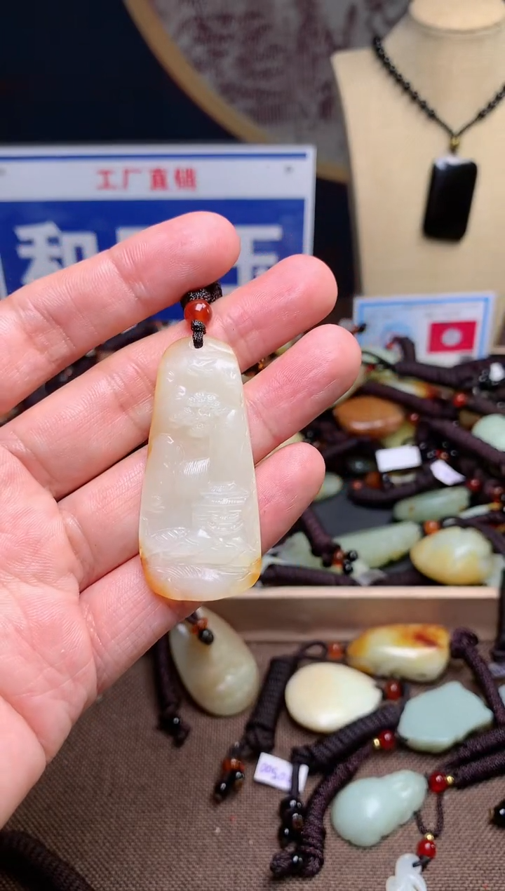 【闪购商品】和田玉颈饰未镶嵌1
