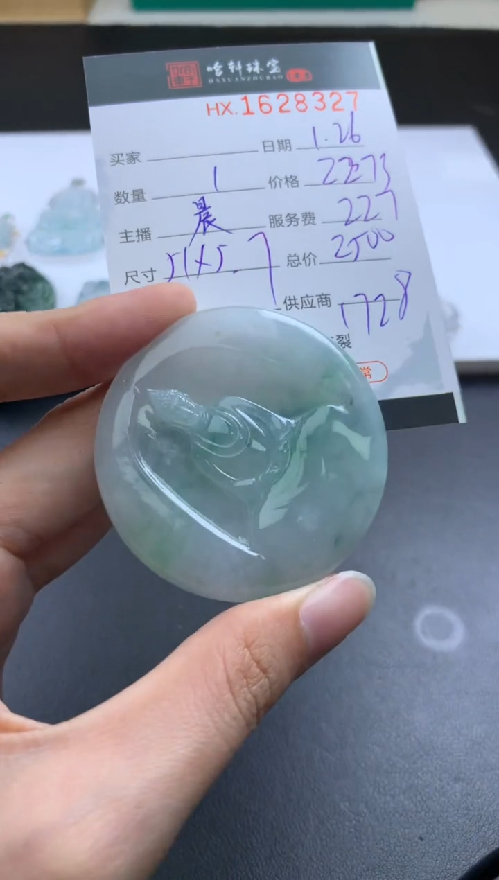 【闪购商品】翡翠挂件未镶嵌哈轩 挂件1