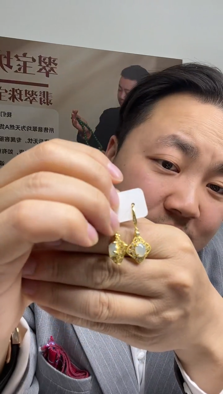 【闪购商品】翡翠耳饰未镶嵌耳环