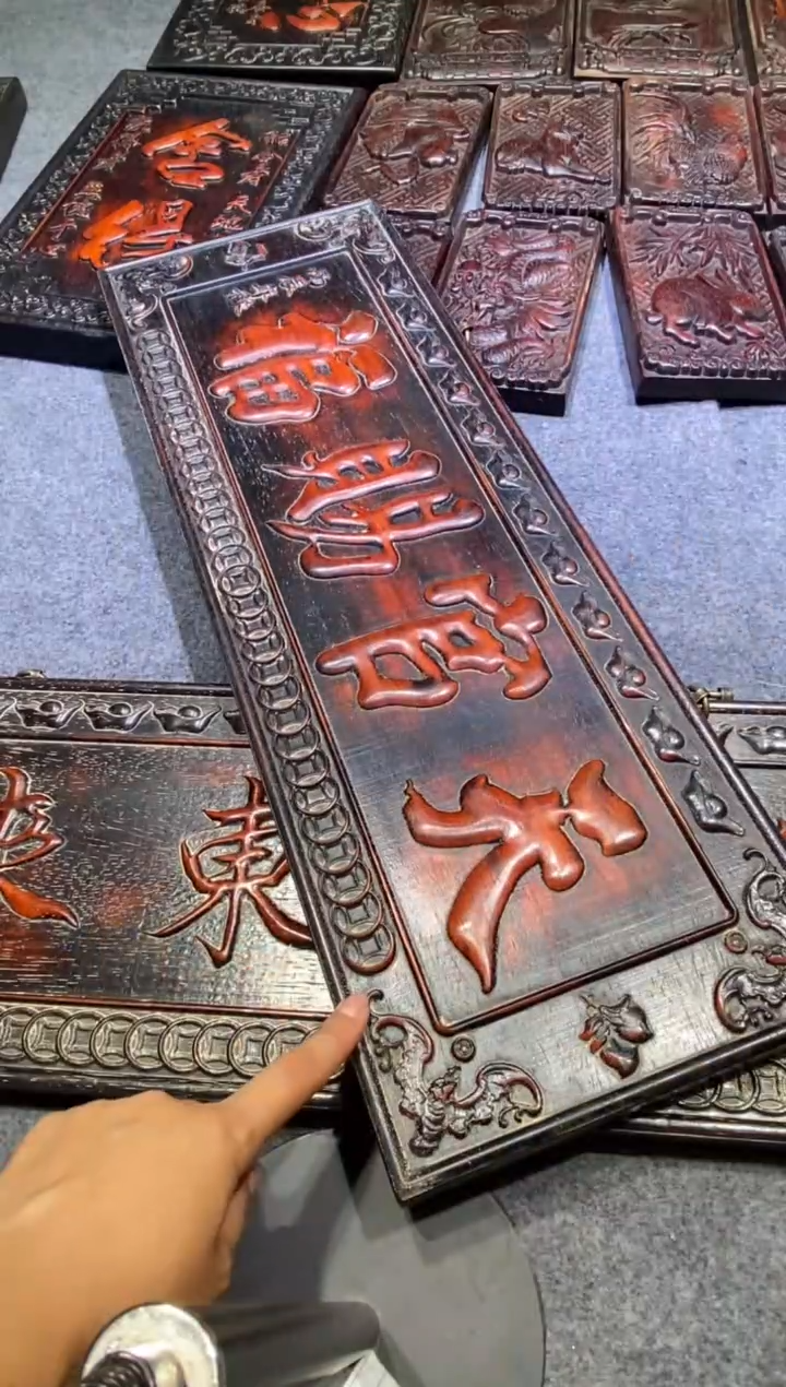 檀香紫檀（小叶紫檀）紫檀拆件雕刻板以直播间实物为准