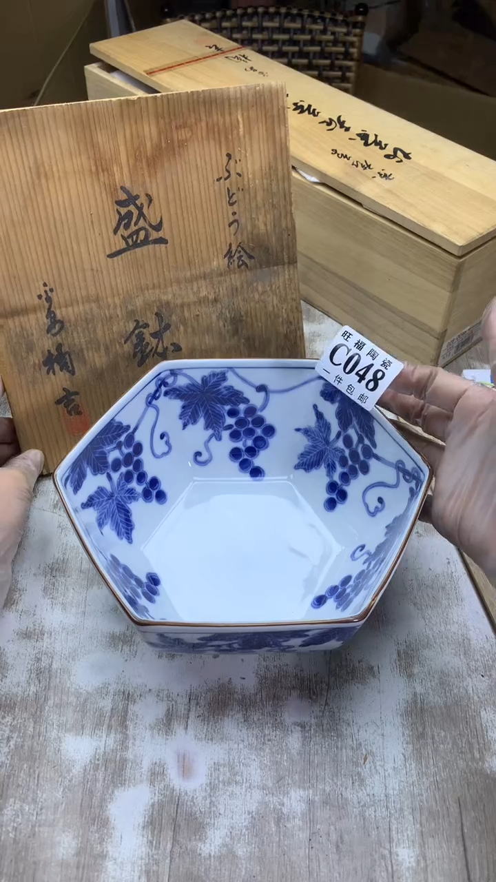 【闪购商品】瓷片旺福家陶瓷甄选27