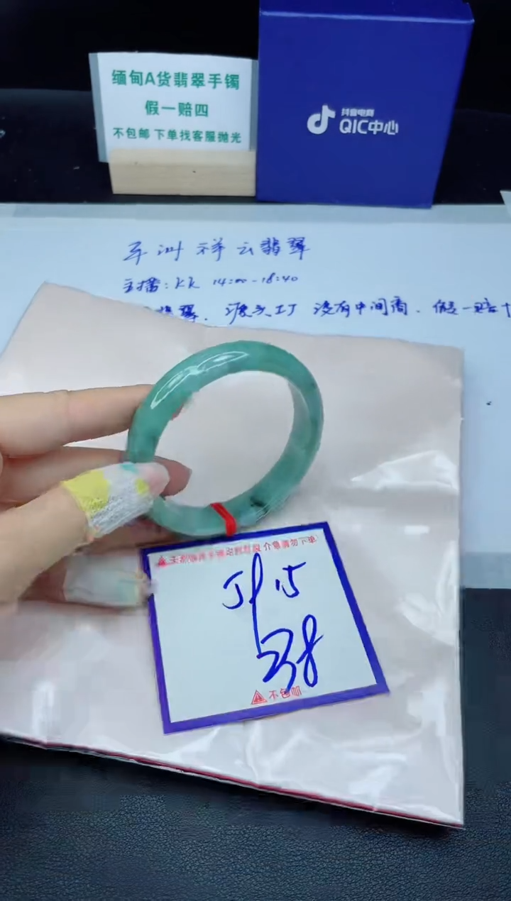 定制翡翠未镶嵌我