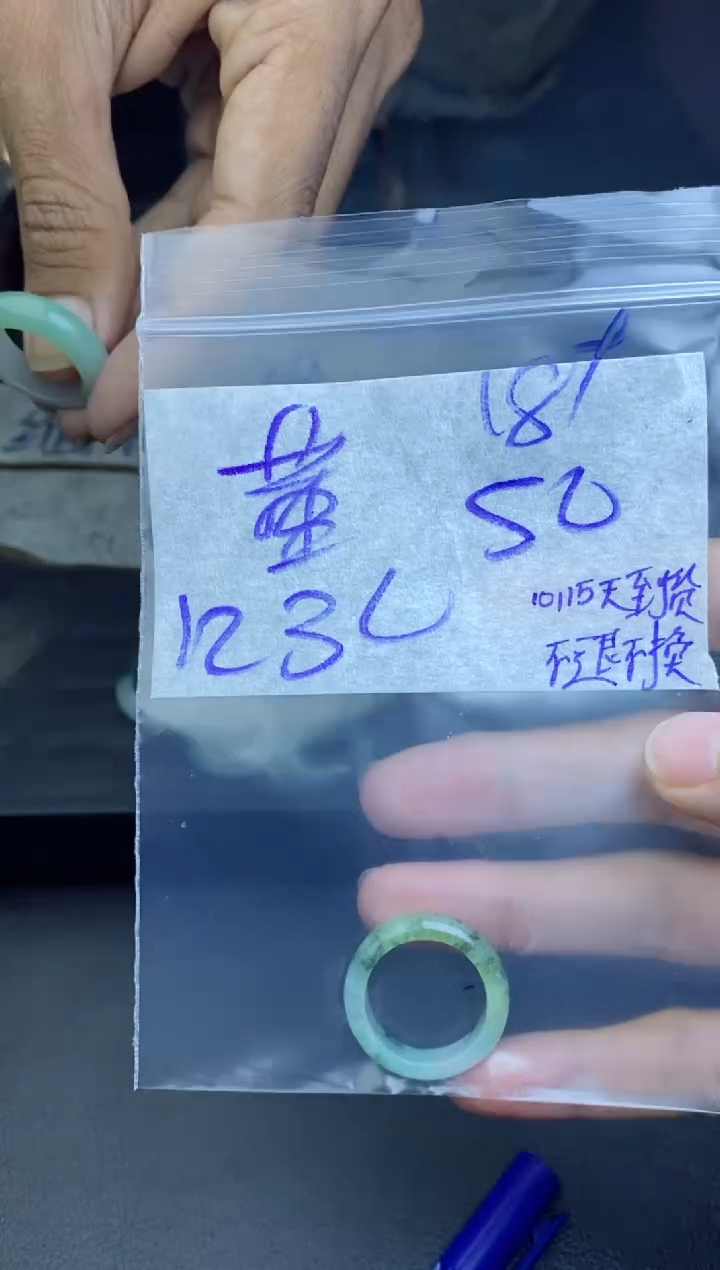 未镶嵌定制翡翠董***?拍一发一