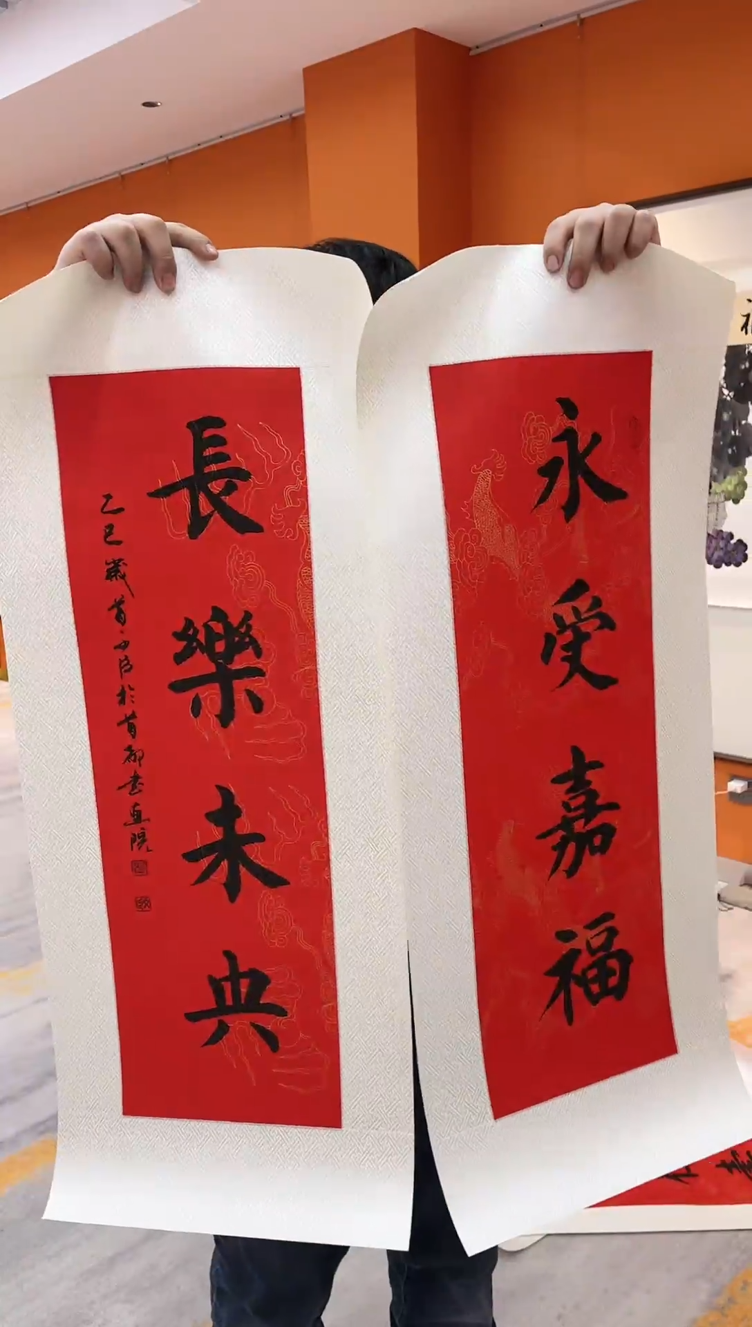 【闪购商品】国画玖藏精品收藏 字画