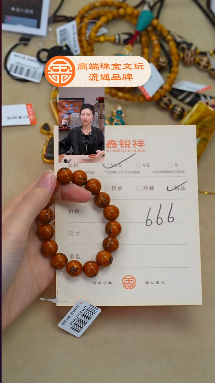 吊坠橄榄核Y*橄榄核