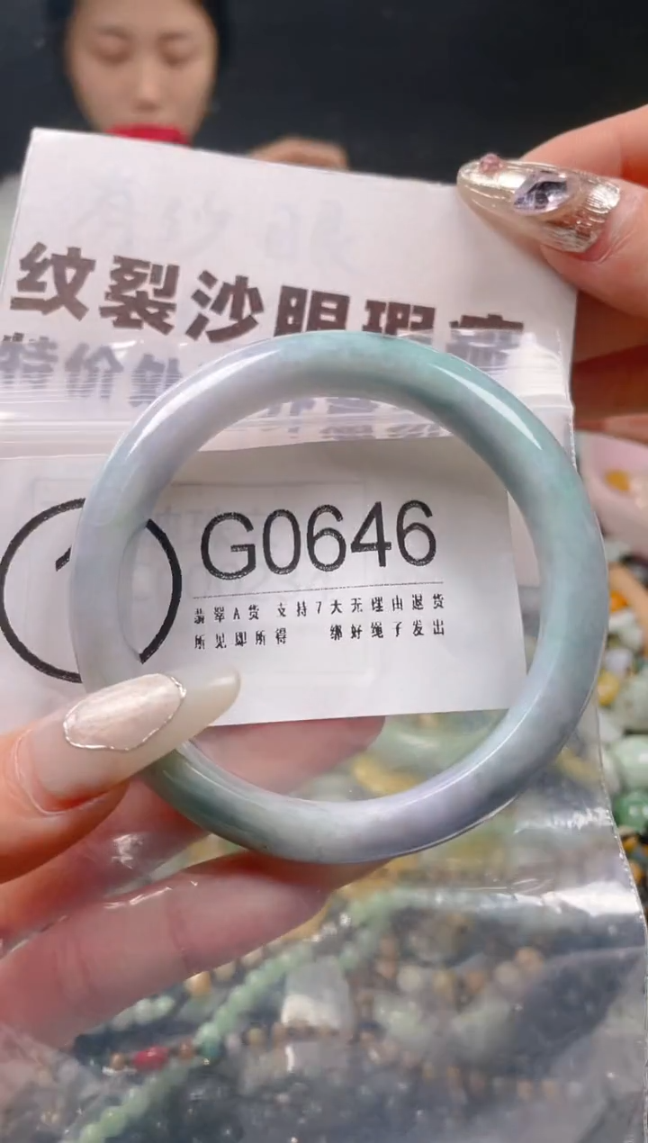 【闪购商品】翡翠颈饰未镶嵌57/G/纹裂沙眼瑕疵介意勿拍